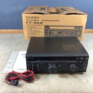 Z093【通電・動作未確認】長期保管品. YAESU／八重洲無線. HF／50MHz トランシーバー FT-920. 取説付き