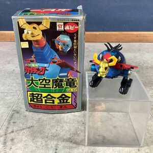 L3012【JUNK】 超合金 大空魔竜. ガイキング. GA52. ポピー. 昭和レトロ. 欠品あり