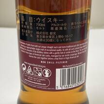 B286846(122)-149/AM3000　酒　LOCH LOMONDO　SINGLE MALT SCOTCH WHISKY　THE OPEN SPECIAL EDITION　46%700ml　グラス・箱付き_画像9