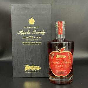 A6387(123)-201/YK14000【千葉県内のみ発送】酒　ASAHIMACHI　Apple Brandy　22年　BRUT DE FUT　ブランデー　65％　700ml　箱付き