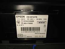 F294475(121)-717/NT3000　EPSON EW-M752TB C691A インクジェット複合機 2021年製　エプソン　プリンター　スキャナー_画像9