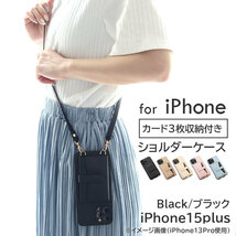 【iphone15plus/ブラック】スマホショルダーストラップ iphone スマホケース カードポケット付き| カード入れ 落下防止 レディース_画像1