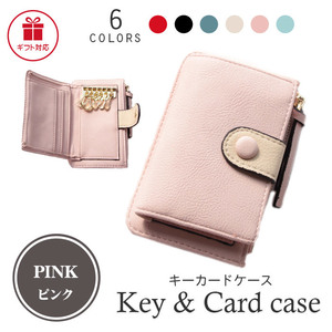  key case attaching change purse . lady's 6 ream card [ pink ] | high capacity PU leather car key rhinoceros f Mini purse lovely pretty stylish compact 