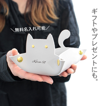 猫 トレイ 小物 置き 小物入れ アクセサリートレイ PUレザー【レッド】 | トレー ねこ ネコ 長方形 デスク 机 おしゃれ かわいい 猫グッズ_画像7