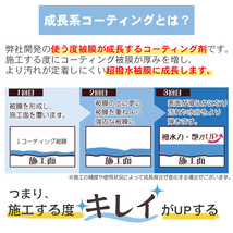 釣具専用 コーティング剤 メンテナンス アクアシールド 200ml | 日本製 超撥水 極艶 光沢 撥水スプレー 撥水コーティング 釣具保護 釣り具_画像7