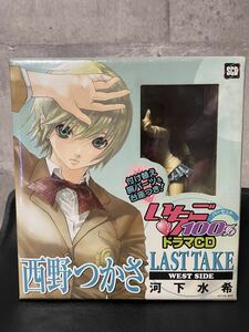 いちご100% ドラマCD フィギュア 西野つか　LAST Take 河下水希　新品未開封