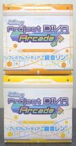 初音ミク project DIVA Arcade　プレミアムフィギュア　鏡音レン☆鏡音リン_画像5