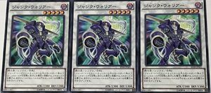 遊戯王 ノーマル シンクロ 3枚セット ジャンク・ウォリアー SD28