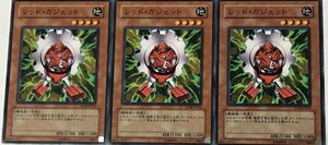 遊戯王 ノーマル 効果モンスター 3枚セット レッド・ガジェット SD18