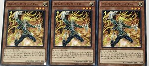 遊戯王 ノーマル 効果モンスター 3枚セット エレキック・ファイター EP14