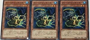 遊戯王 ノーマル 効果モンスター 3枚セット フォース・リゾネーター EXVC