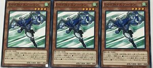 遊戯王 ノーマル 効果モンスター 3枚セット E・HERO エアーマン SD27