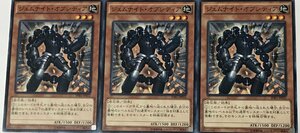 遊戯王 ノーマル 効果モンスター 3枚セット ジェムナイト・オブシディア SPRG