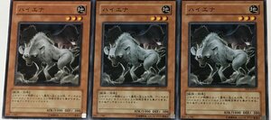 遊戯王 ノーマル 効果モンスター 3枚セット ハイエナ FET