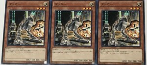 遊戯王 ノーマル 効果モンスター 3枚セット ダッカー VS15