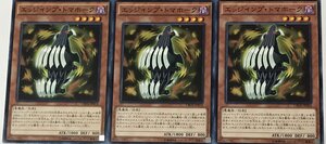 遊戯王 ノーマル 効果モンスター 3枚セット エッジインプ・トマホーク CROS