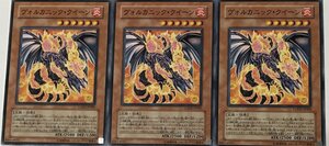 遊戯王 ノーマル 効果モンスター 3枚セット ヴォルカニック・クイーン LODT