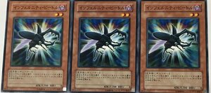 遊戯王 ノーマル 効果モンスター 3枚セット インフェルニティ・ビートル TSHD