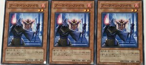 遊戯王 ノーマル 効果モンスター 3枚セット アーケイン・ファイロ CRMS