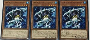 遊戯王 ノーマル 効果モンスター 3枚セット ライトハンド・シャーク 20PP