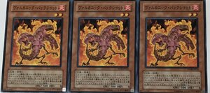 遊戯王 ノーマル 効果モンスター 3枚セット ヴォルカニック・バックショット FOTB