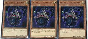 遊戯王 ノーマル 効果モンスター 3枚セット チェーン・リゾネーター SPHR