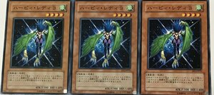 遊戯王 ノーマル 効果モンスター 3枚セット ハーピィ・レディ 3 EE3