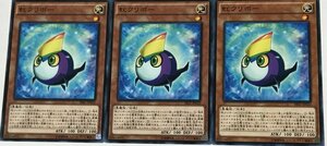 遊戯王 ノーマル 効果モンスター 3枚セット 虹クリボー SR01