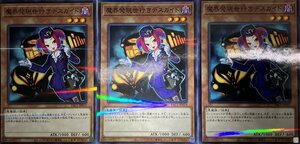 遊戯王 ノーマルパラレル 効果 3枚 魔界発現世行きデスガイド PAC1