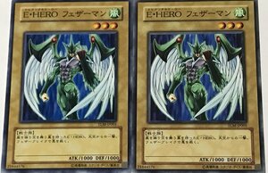 遊戯王 ノーマル 通常モンスター 2枚セット E・HERO フェザーマン TLM