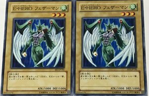 遊戯王 ノーマル 通常モンスター 2枚セット E・HERO フェザーマン EE3