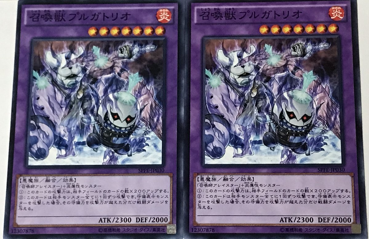 2025年最新】Yahoo!オークション -遊戯王 召喚獣 セットの中古品 2025年最新】Yahoo!オークション -遊戯王 召喚獣 セットの中古品