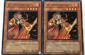 遊戯王 ノーマル 効果モンスター 2枚セット ビッグバンガール BE1