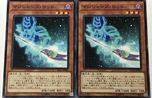 遊戯王 ノーマル 効果モンスター 2枚セット マジシャンズ・ロッド DP23