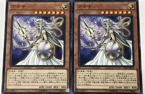 遊戯王 ノーマル 効果モンスター 2枚セット アテナ SR05