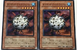 遊戯王 ノーマル 効果モンスター 2枚セット サウザンド・アイズ・フィッシュ EXP1