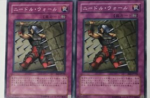 遊戯王 ノーマル 罠 2枚セット ニードル・ウォール BE2