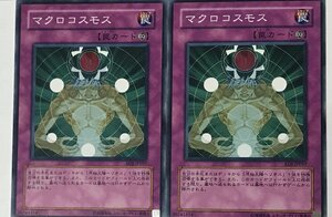 遊戯王 ノーマル 罠 2枚セット マクロコスモス EOJ