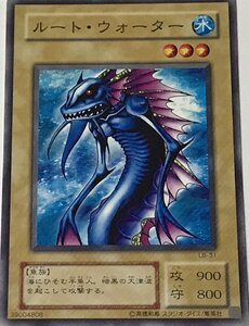 遊戯王 2期 ノーマル 通常モンスター 1枚 ルート・ウォーター LB