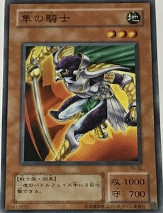 遊戯王 2期 ノーマル 効果モンスター 1枚 隼の騎士 TB