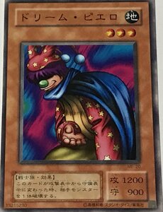 遊戯王 2期 ノーマル 効果モンスター 1枚 ドリーム・ピエロ ME