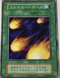 遊戯王 初期 ノーマル 魔法 1枚 ファイヤー・ボール