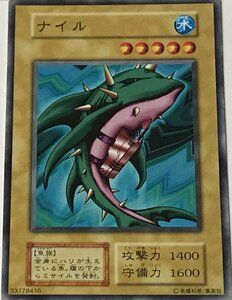 遊戯王 初期 ノーマル 通常モンスター 1枚 ナイル