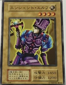 遊戯王 初期 ノーマル 通常モンスター 1枚 エンシェント・エルフ