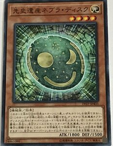 遊戯王 ノーマル 効果モンスター 1枚 先史遺産ネブラ・ディスク 19TP