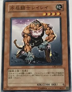 遊戯王 ノーマル 効果モンスター 1枚 不屈闘士レイレイ CRV