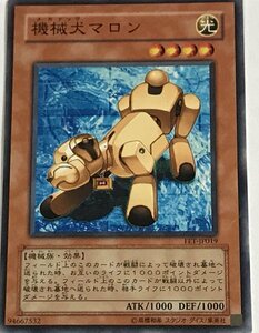 遊戯王 ノーマル 効果モンスター 1枚 機械犬マロン FET