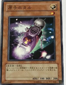 遊戯王 ノーマル 効果モンスター 1枚 原子ホタル 308