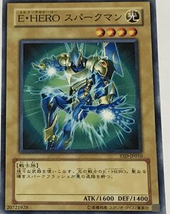 遊戯王 ノーマル 通常モンスター 1枚 E・HERO スパークマン YSD