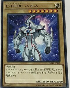 遊戯王 ノーマル 通常モンスター 1枚 E・HERO ネオス SD27